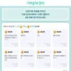 심플대낙.com