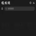 楓林網.com