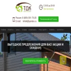 техдк.рф