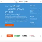 идея.росконгресс.рф