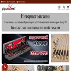 дымко.рф