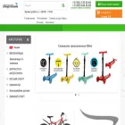 спортсезон.рф