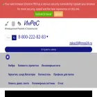 инрес.рф