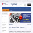 техносток.рф