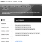 ボイドタイム.com