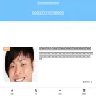 芸能人タトゥー日本一覧意外画像.com