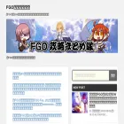 fgo攻略.com