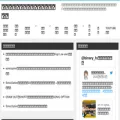 fx初心者バイナリーオプション.com