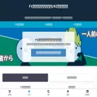 海外fxブログ.jp