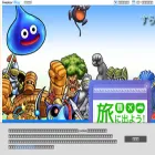 ドラクエウォーク.site