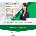 施工管理求人.jp
