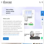 феодосия-крымлидер.рф