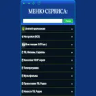миок.рф