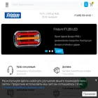 фристом.рф