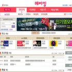 미용.구인구직.info