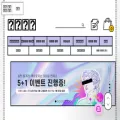 액상포차.com