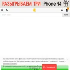 ортекс-мед.рф
