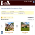 сутки-дом.рф