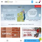 омсстрой.рф