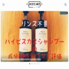 美容院.net