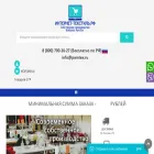 интернет-текстиль.рф
