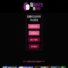 딥코.com