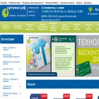 ортомол.рф