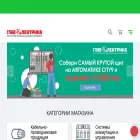 руэл.рф