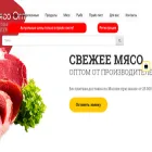 мясоопт.рус