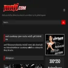 เยดหี.com