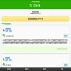 line掲示板友達.com