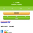 line友達id掲示板.com