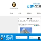 신한m.com