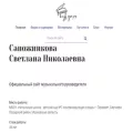 Ð¼ÑƒÐ·-Ñ€ÑƒÐº.Ñ€Ñ„