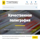 торос.рф