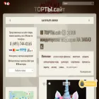 торты.сайт