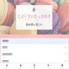 えぶりでいはっぴねす.com