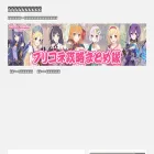 プリコネまとめ.com