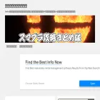 スマブラまとめ.com