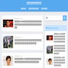 芸能人の息子まとめ.com