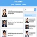 芸能人の子供まとめ.net