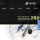 지성하우징.kr