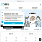 대출당일.com