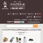 ブッシュクラフト.jp
