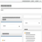保存方法.com