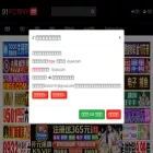 九色.com