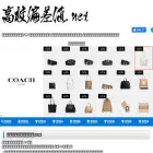 高校偏差値.net