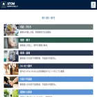 刑事事件の弁護士.jp