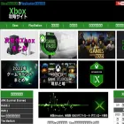 xbox攻略.jp