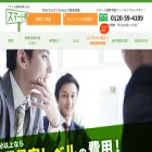 スマート商標.com